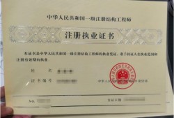 結(jié)構(gòu)工程師多少錢一個(gè)月,結(jié)構(gòu)工程師工資貴在哪