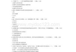 成都鋼結構監(jiān)理工程師招聘成都全國監(jiān)理工程師招聘信息