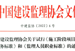 以后當(dāng)總監(jiān)要取得高級(jí)職稱了