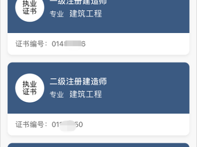 一級(jí)建造師在哪里注冊(cè)怎么查,一級(jí)建造師在哪里注冊(cè)