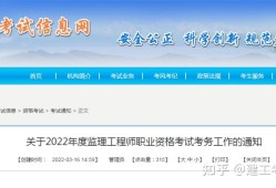 江西監理工程師考試報名條件,江西監理工程師考試報名