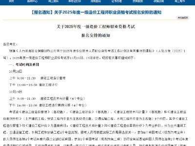 造價工程師報名社保,造價工程師報名社保流程