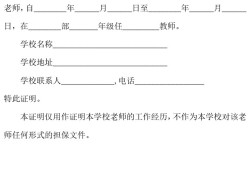 注冊巖土工程師報(bào)名必須有單位嗎注冊巖土工程師考試工作證明