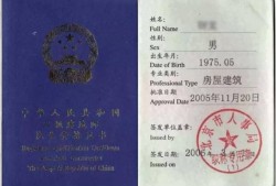 江西省二級建造師報考條件,江西省二級建造師報考條件學歷要求