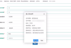 中國一級造價工程師報(bào)名,中國一級造價工程師報(bào)名條件