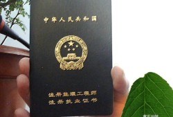 監(jiān)理工程師注冊(cè)為幾年一次監(jiān)理工程師注冊(cè)為