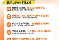 二級(jí)建造師各科通過率的簡單介紹