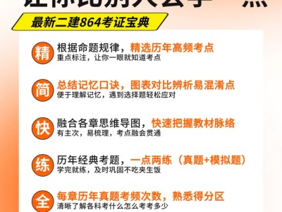 二級建造師各科通過率的簡單介紹