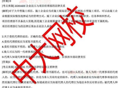 二級(jí)建造師免費(fèi)試聽課,二級(jí)建造師免費(fèi)試題