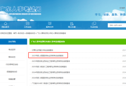 二級(jí)建造師考試成績(jī)多久出來(lái),二級(jí)建造師考試成績(jī)啥時(shí)候出來(lái)