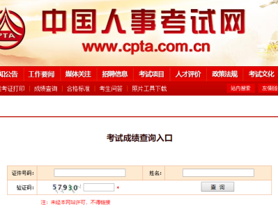 內(nèi)蒙古造價工程師成績查詢內(nèi)蒙古造價工程師成績查詢時間