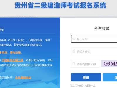 2021水利二級建造師報考時間水利二級建造師考試成績查詢