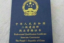 外行人能考二建嗎，難不難考？