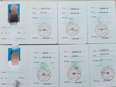 浙江水利監理工程師浙江水利監理工程師行情