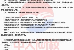 二級建造師報名時間2024年官網二級建造師都考什么科目