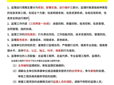 申請監理資質需要幾個監理工程師證書申請監理資質需要幾個監理工程師