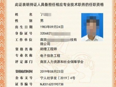 南京房屋結構工程師招聘南京房屋結構工程師