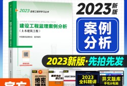 監理工程師考試試題及答案2019,全國監理工程師考試試題