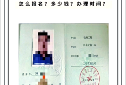 2014監理工程師課件監理工程師2014年真題