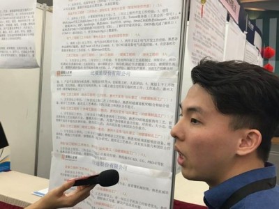 寧波家電結構工程師招聘,寧波家電結構工程師招聘網