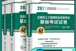 二級(jí)建造師水利試題,二級(jí)建造師水利歷年真題