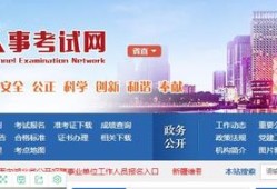 湖北二建成績查詢入口湖北二級建造師成績查詢入口