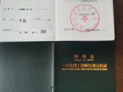 河南監理工程師代報名河南監理工程師考試2022年會補考嗎