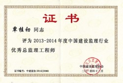 四川省監理工程師取消,四川省級監理工程師取消