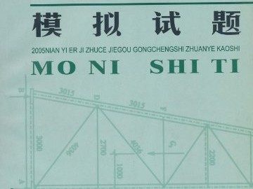 結構工程師主要從事設計嗎知乎,結構工程師主要從事設計嗎