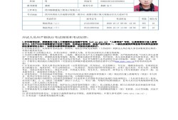 巖土工程師高等數(shù)學(xué)誰講的好巖土工程師注冊高等數(shù)學(xué)