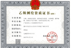 巖土工程師相近專業(yè)只有3個(gè)比巖土工程師還牛的證