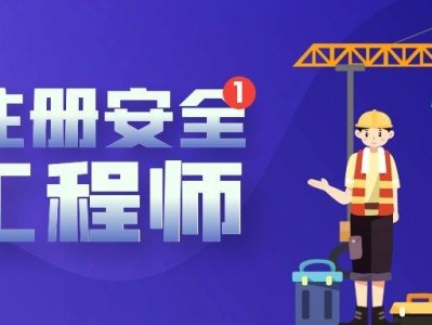 安全工程師分類什么是安全工程師