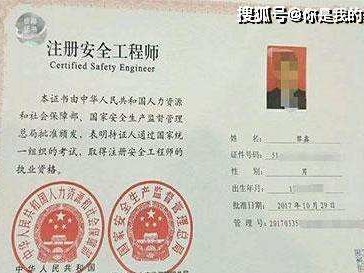 注冊(cè)安全工程師檔案放在哪里注冊(cè)安全工程師檔案