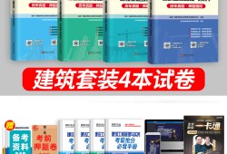 公路一級(jí)建造師歷年真題答案公路一級(jí)建造師歷年真題