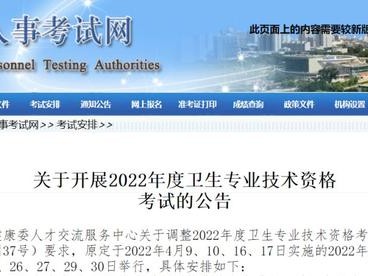 初級注冊安全工程師,注冊安全工程師考試實施辦法