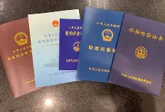船舶結構工程師證船舶結構書籍