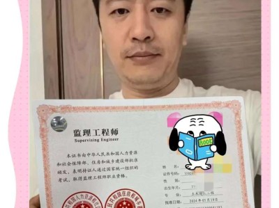 監理工程師要什么條件找監理工程師