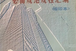 全國一級結構工程師有多少人,全國一級結構工程師