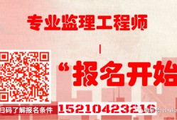 全國監理工程師考試教材電子版,2017監理工程師電子版