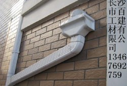 落水系統廠家落水系統