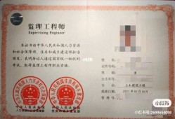 監(jiān)理工程師一建哪個簡單監(jiān)理工程師一建