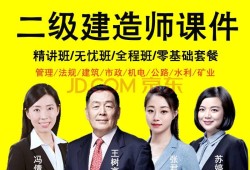 一級建造師水利水電實務(wù)教材二級建造師水利實務(wù)教材