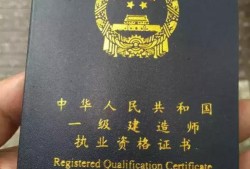 一建考試會如期嗎？