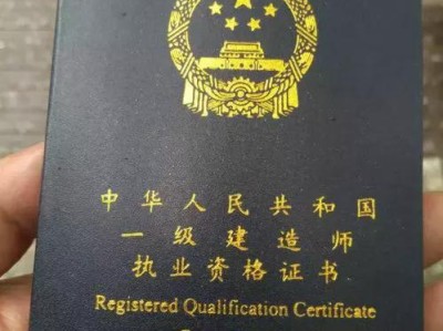 一建考試會如期嗎？