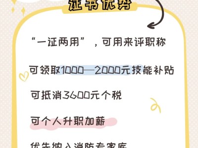 二級消防工程師報名時間2021官網二級消防工程師考試報名入口