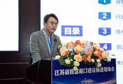 江蘇省注冊(cè)結(jié)構(gòu)工程師繼續(xù)教育蘇交科注冊(cè)結(jié)構(gòu)工程師