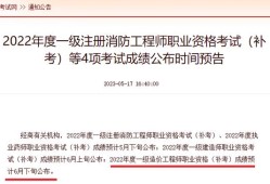 交通部造價(jià)工程師注冊(cè)管理系統(tǒng)官網(wǎng),交通部造價(jià)工程師考試時(shí)間