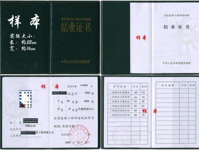 關于考監(jiān)理工程師可以跨省考嗎的信息