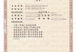 報考注冊巖土工程師單位必須有相應資質嗎,什么單位資質要巖土工程師