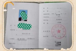 湖南的專業監理工程師有哪些湖南的專業監理工程師